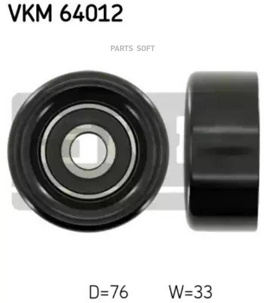 

Ролик обводной SKF VKM64012