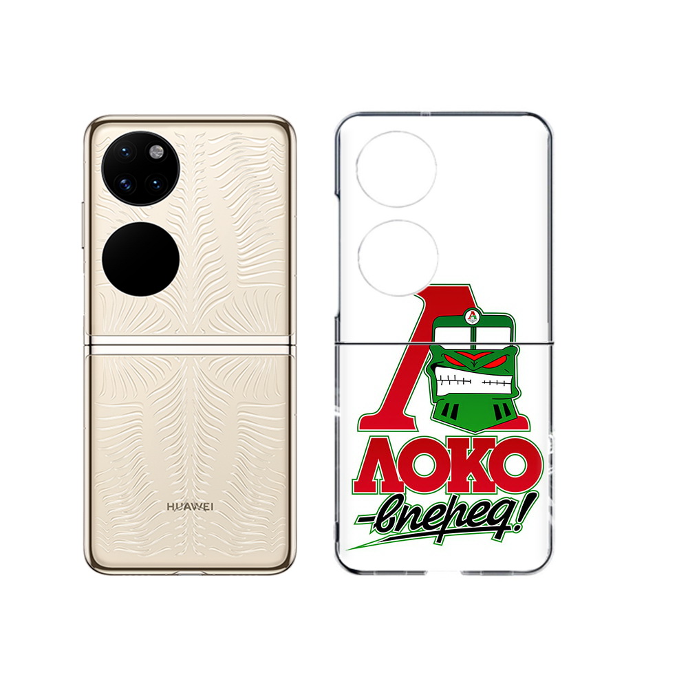 

Чехол MyPads Tocco для Huawei P50 ФК локо вперед (PT225999.71.181), Прозрачный, Tocco