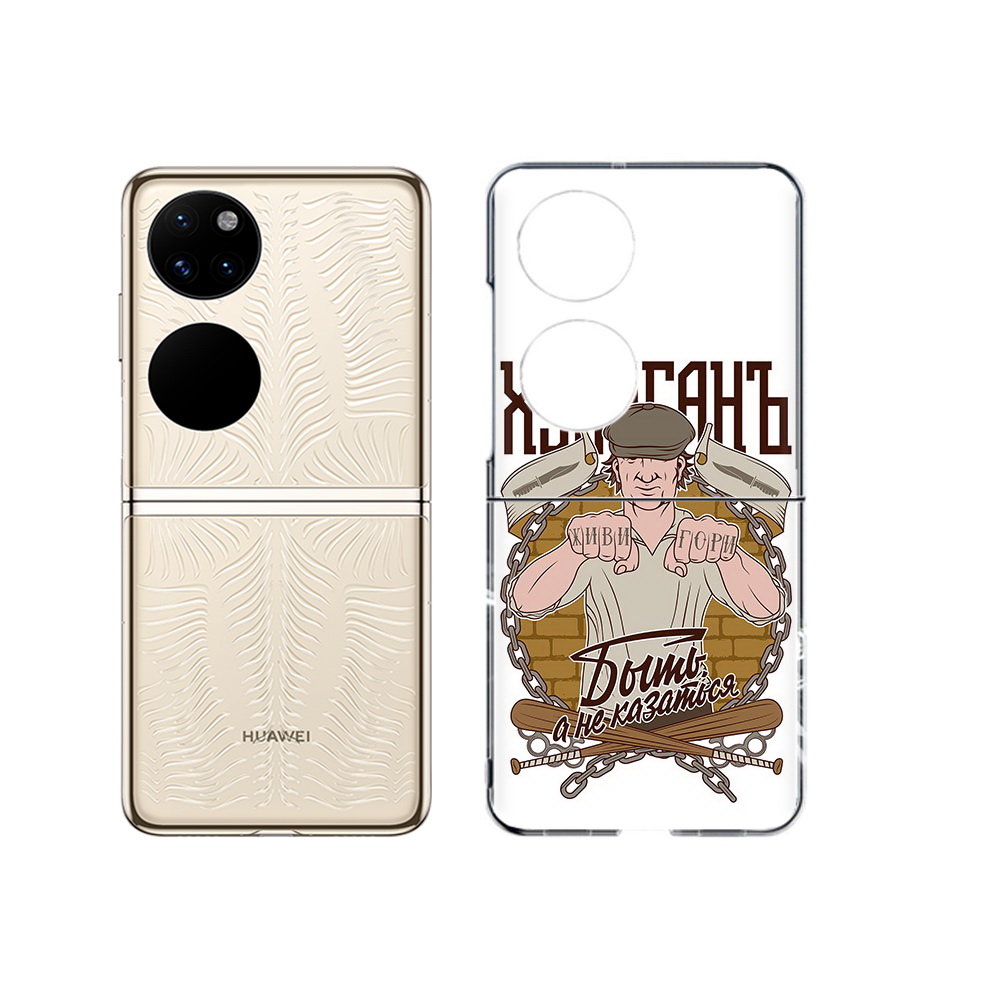 

Чехол MyPads Tocco для Huawei P50 Хулиган (PT225999.71.192), Прозрачный, Tocco