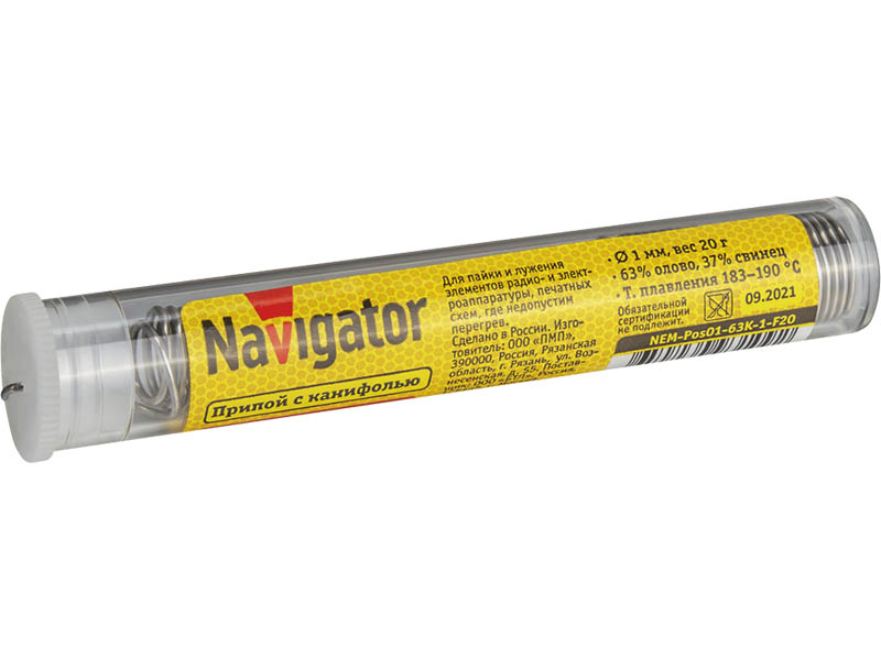 Припой Navigator NEM-Pos01-63K-1-F20 1mm 20g 93 109