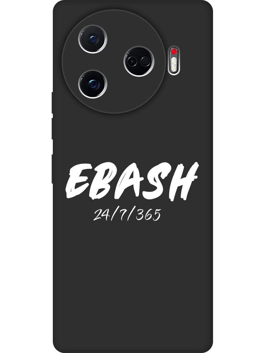 

Силиконовый чехол на Tecno Camon 30 Pro 5g с принтом "Работай усердно!" матовый черный, 782633661