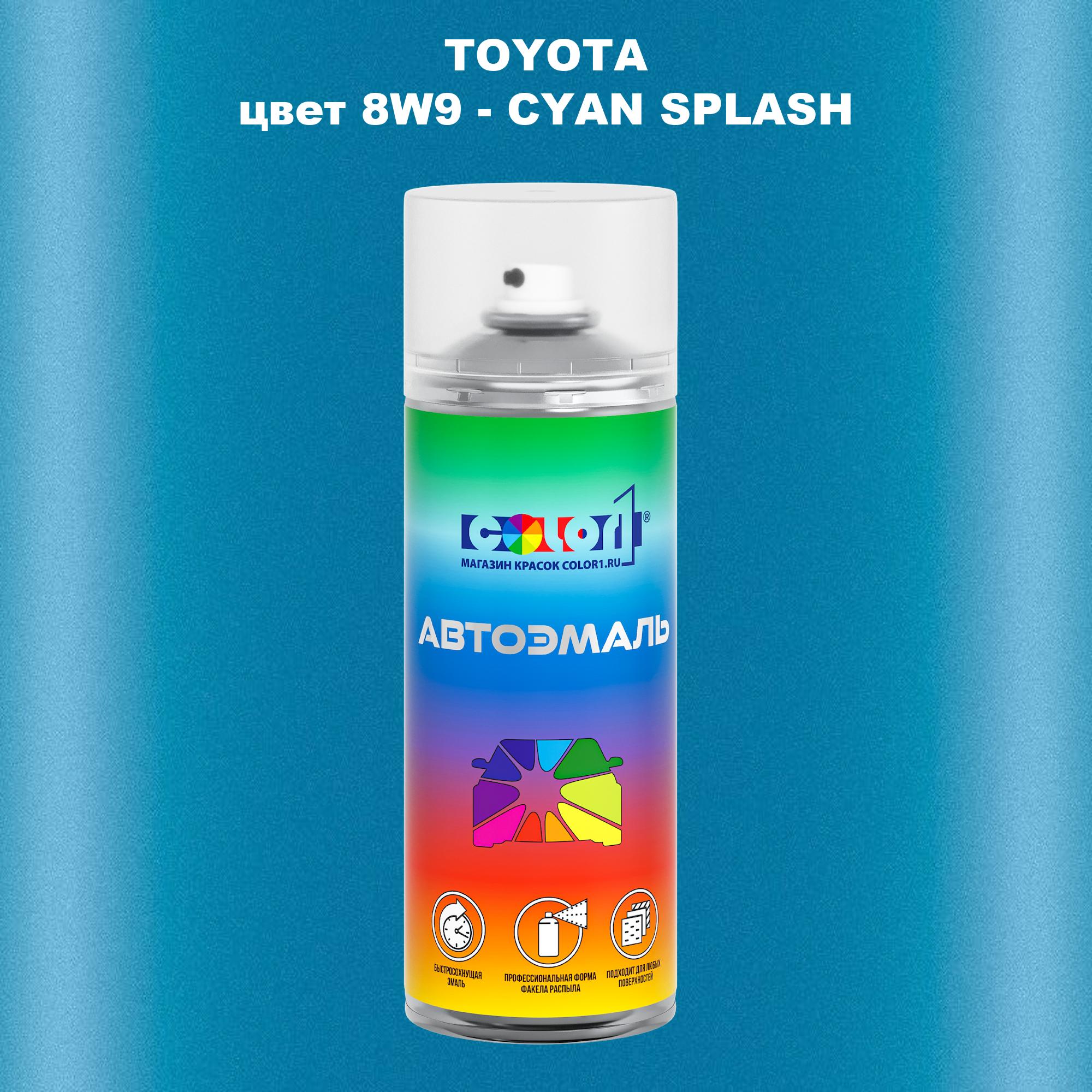 

Аэрозольная краска COLOR1 для TOYOTA, цвет 8W9 - CYAN SPLASH, Прозрачный