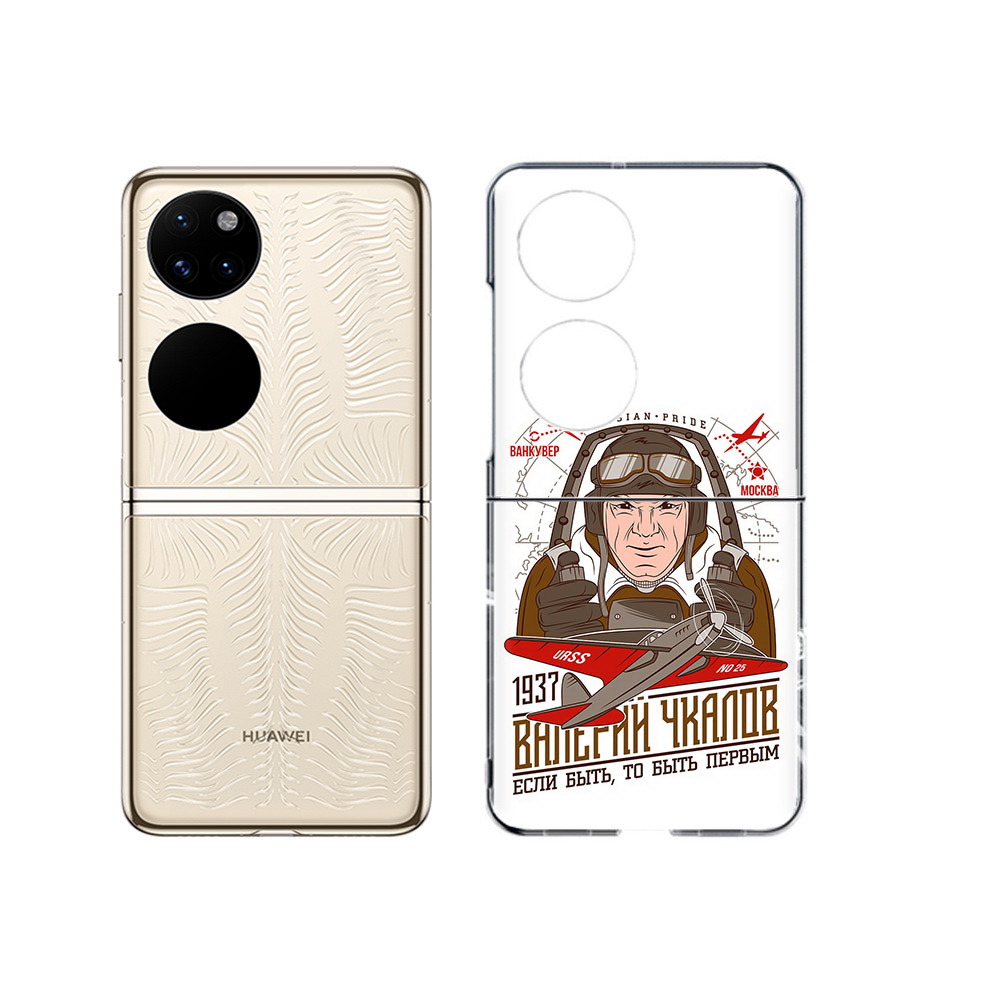 

Чехол MyPads Tocco для Huawei P50 Чкалов (PT225999.71.200), Прозрачный, Tocco