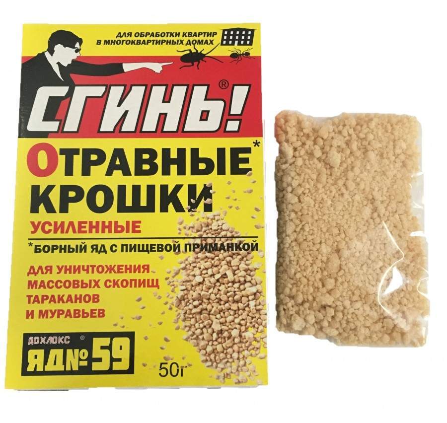 

Гранулы от тараканов СГИНЬ! 692738 опт_214124_5 50 г, 692738