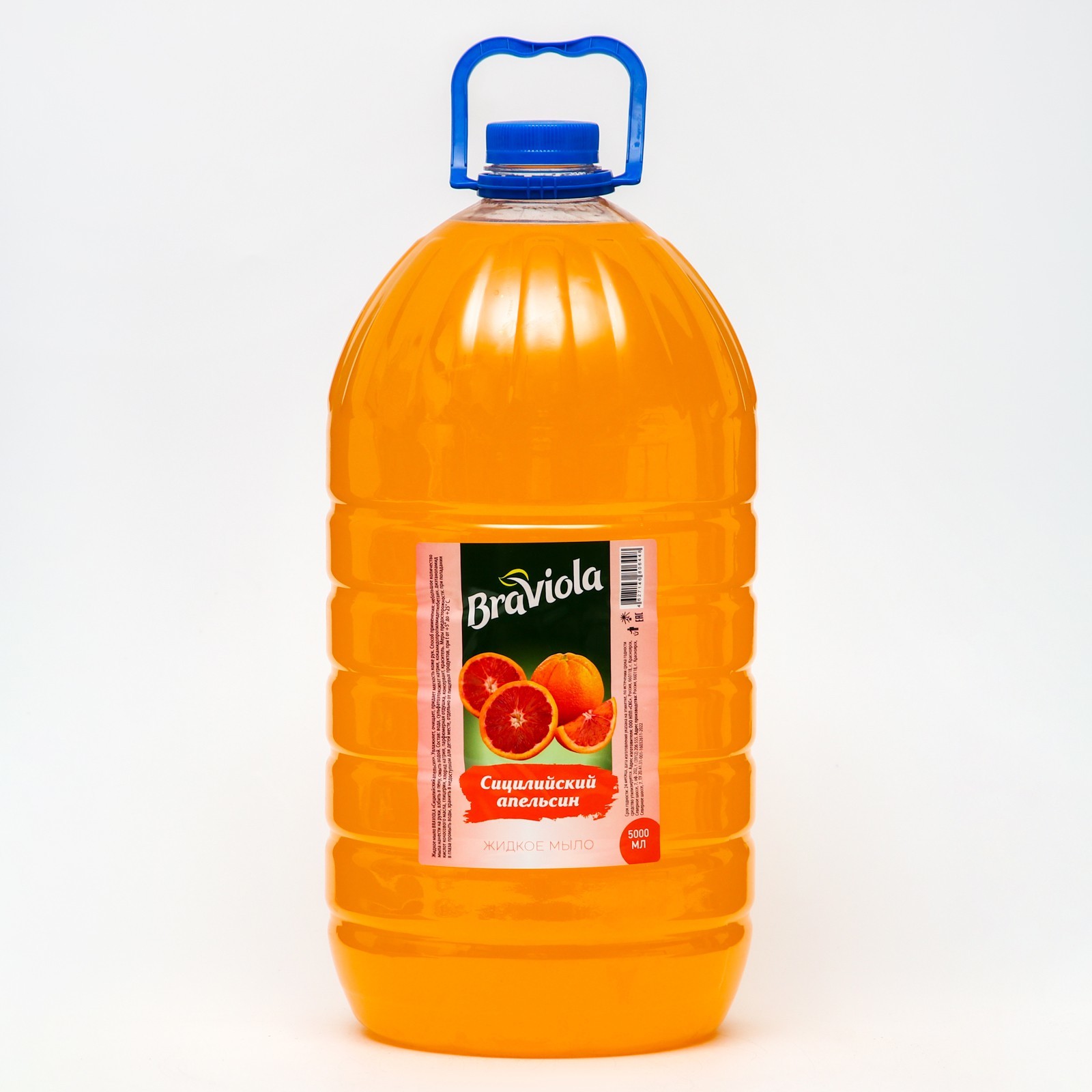 Мыло жидкое Braviola Сицилийский апельсин 5л 1шт напиток сокосодержащий santal красный сицилийский апельсин 1 литр