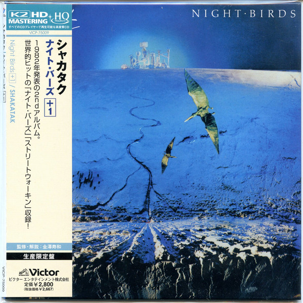 Shakatak: Night Birds (1 CD)