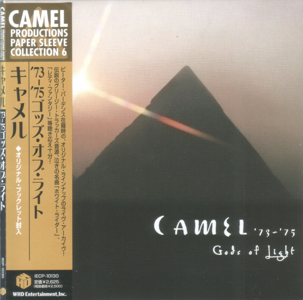 Camel – '73 '75 Gods Of Light (1 CD)
