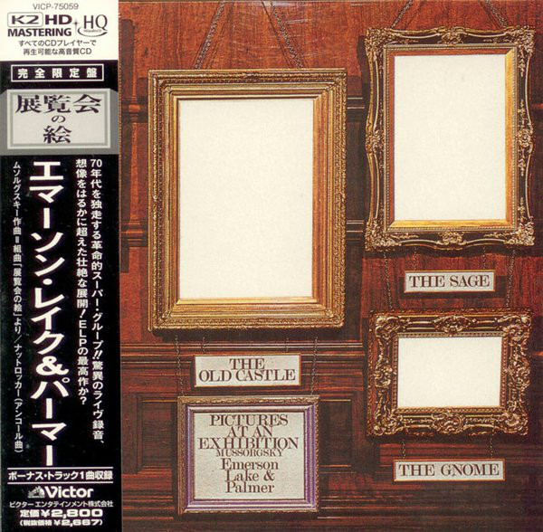 Emerson.Lake & Palmer: Pictures at an Exhibition (1 CD)