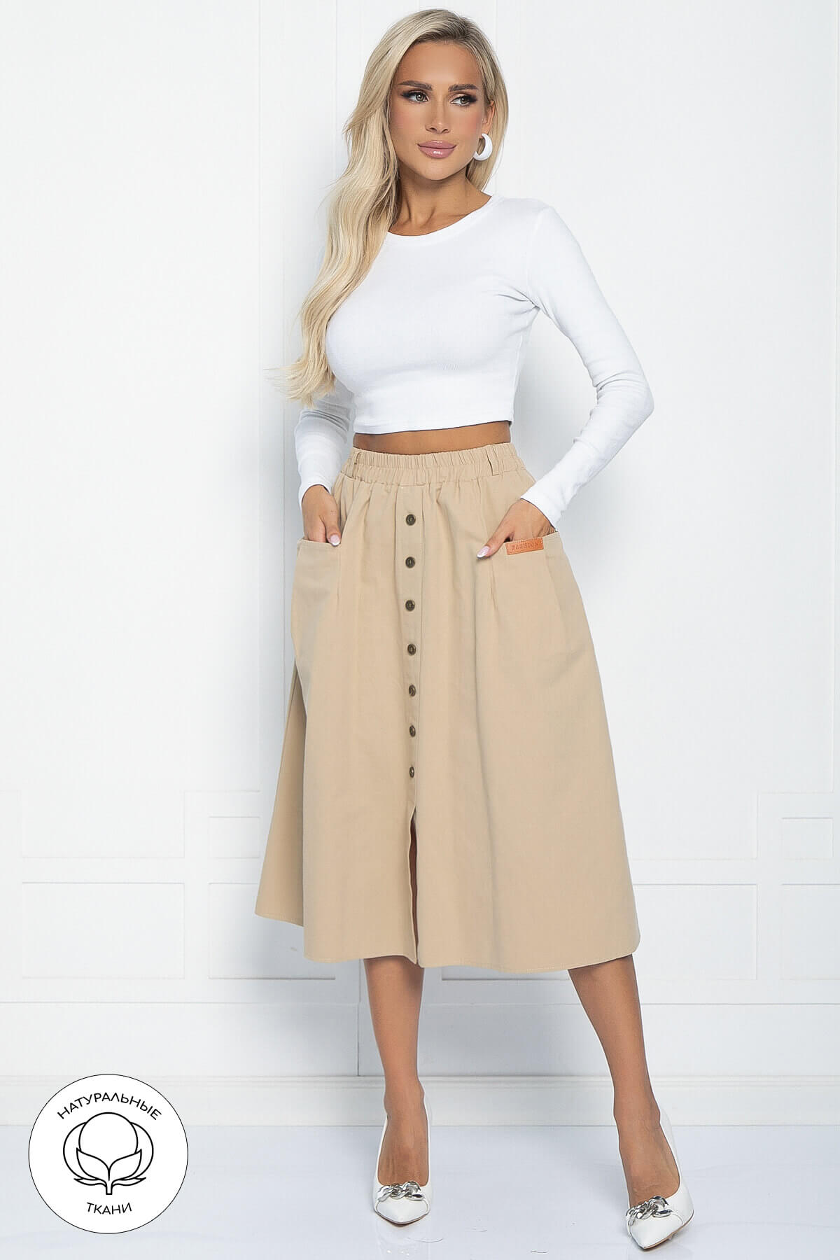 

Юбка женская LT Collection Гетта бежевая 48 RU, Бежевый, Гетта