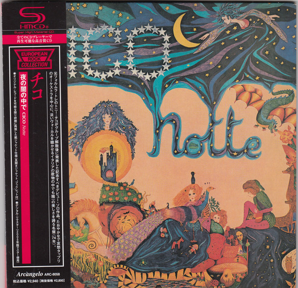 фото Cico: notte(shm)(paper-sleeve)(remaster) (1 cd) медиа