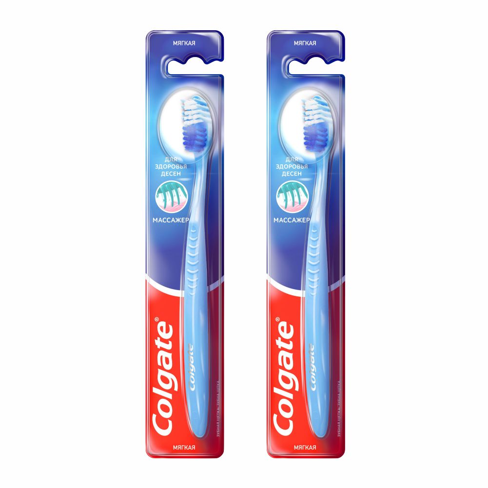 Комплект COLGATE Зубная щетка Массажер мягкая 2 шт комплект зубная щетка colgate шелковые нити с древесным углем мягкая 2 шт