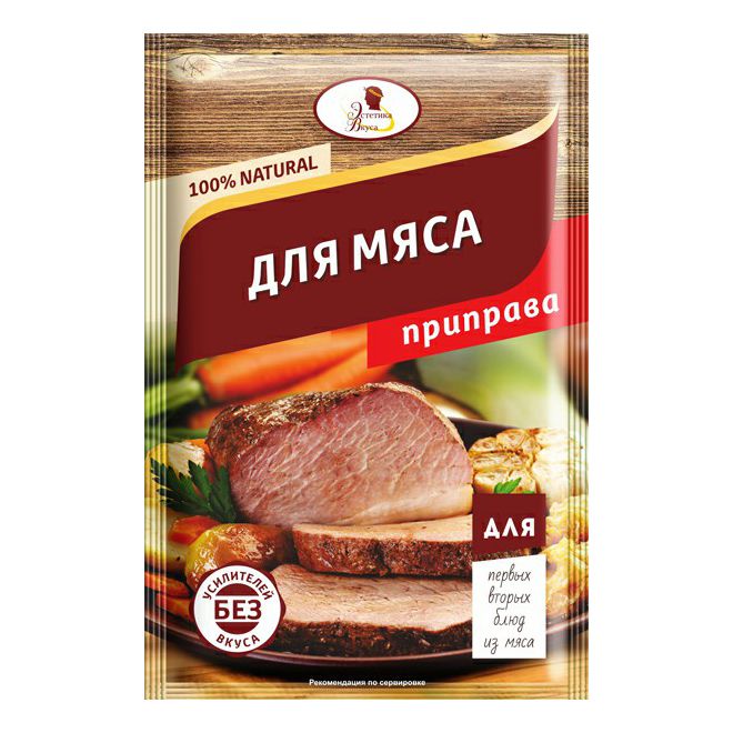 

Приправа Allegro для мяса 15 г
