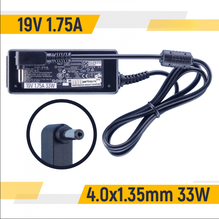 

AD890026 Блок питания для Asus 19V 1.75A 4.0x1.35mm 33W (совместимый), Черный