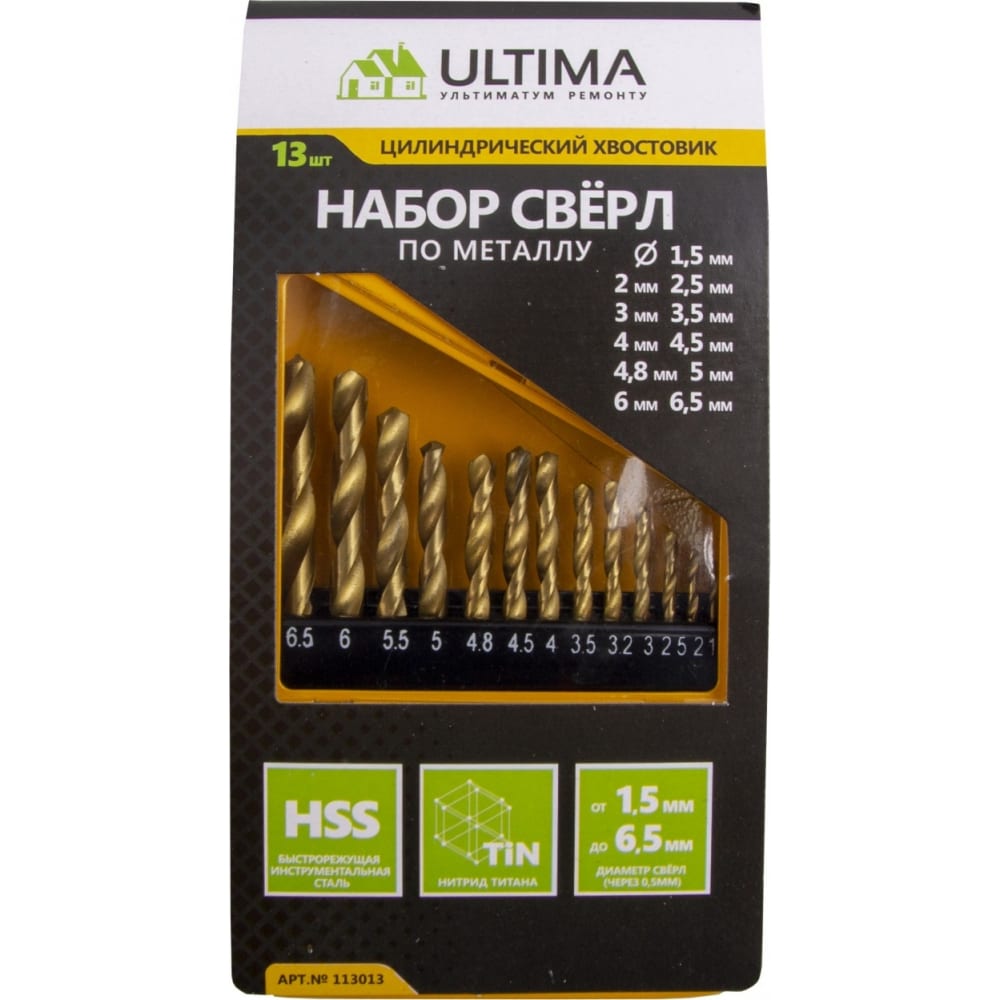 ULTIMA , Набор нитридтитан. сверл по металлу 1,5-6,5мм., НSS 13шт 113013