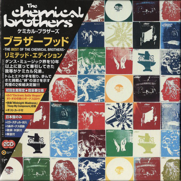 Chemical Brothers, The - Brotherhood (2 CD)