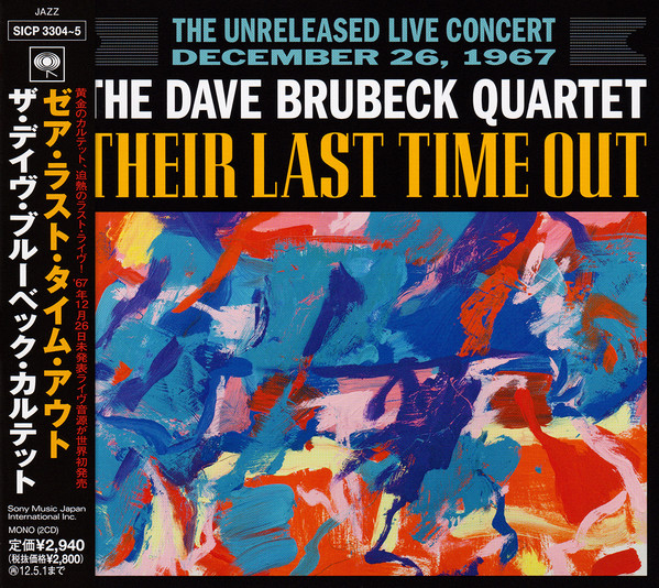 Dave Brubeck Quartet: THE LAST TIME OUT(2CD) (2 CD)