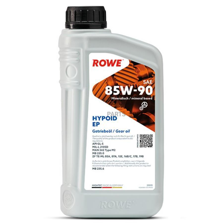 ROWE 25005-0010-99 Масло трансмиссионное 85W90 ROWE 1л минеральное HIGHTEC HYPOID EP  GL-5