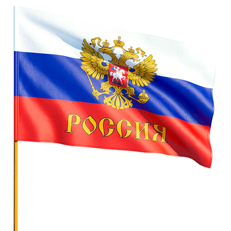 фото Флаг россия с гербом 16х23см с флагштоком 12шт/уп полиэф.шелк пласт 109493 noname
