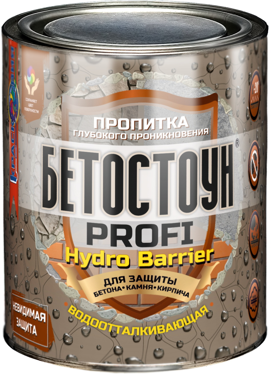 фото Водоотталкивающая пропитка красковия бетостоун profi hydro barrier 0,7 кг.