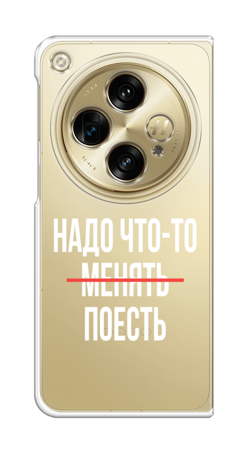 Чехол на Oppo Find N3 