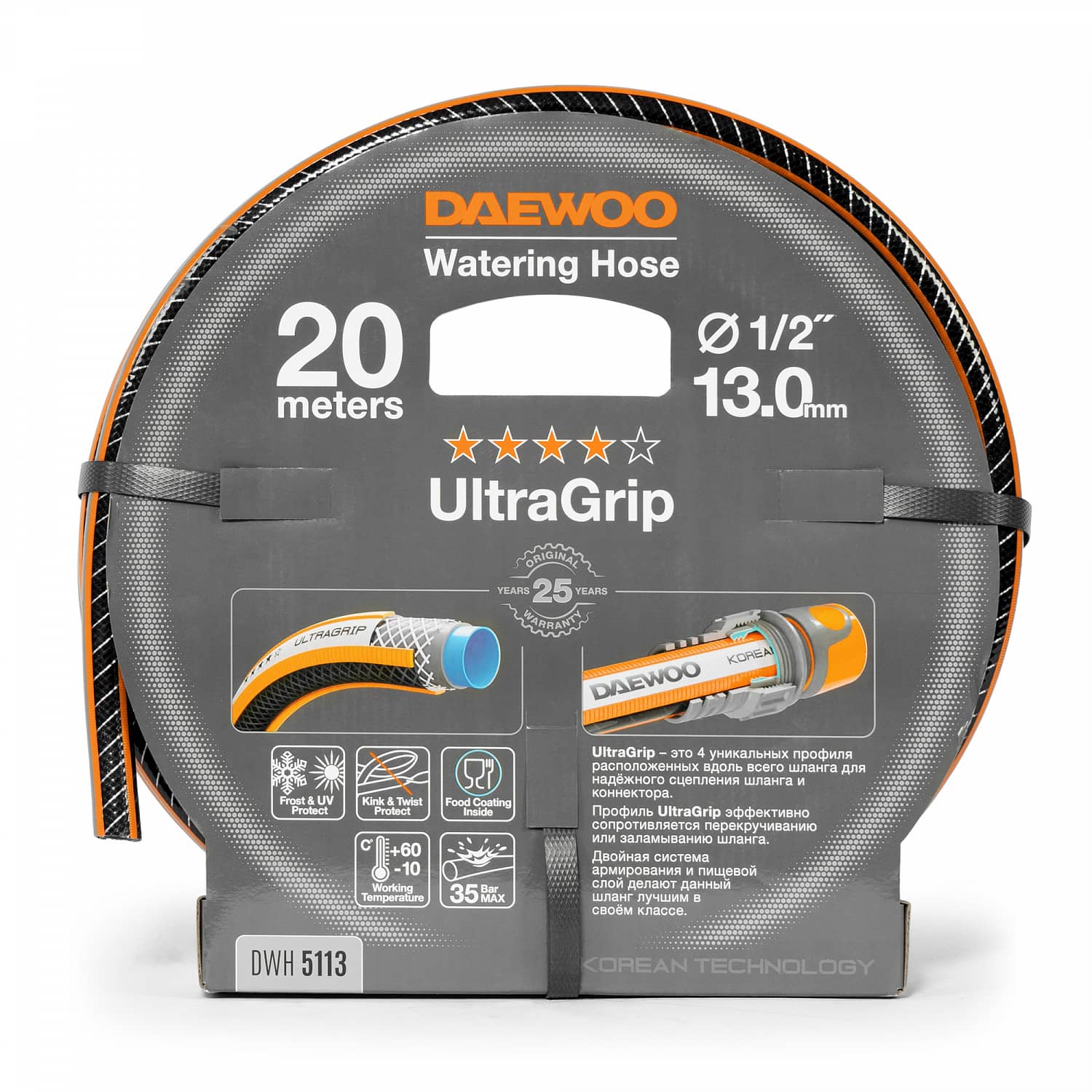 

Шланг для полива DAEWOO UltraGrip DWH 5113 20м 1/2", Оранжевый;серый, DWH 5113