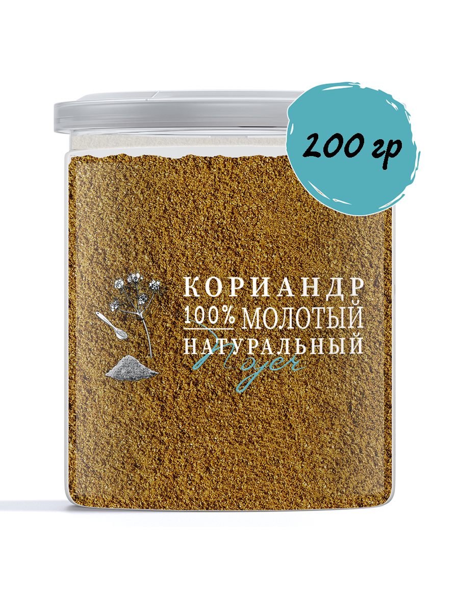 Кориандр NOYER молотый натуральный измельченный, ароматная приправа, 200 г