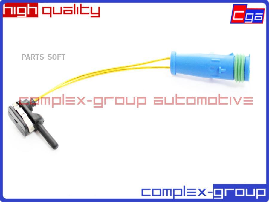 CGA Датчик износа тормозных колодок 1шт