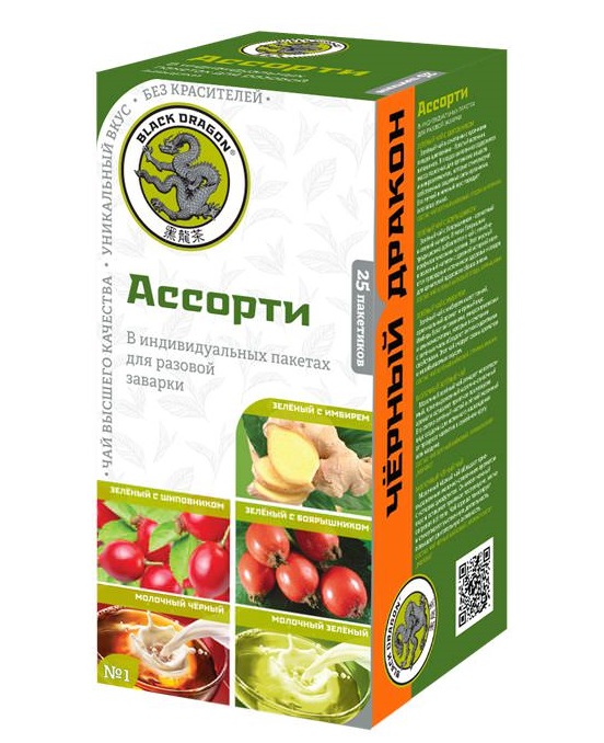 Чай Зеленый Черный Дракон в пакетиках Ассорти 1,25 пакетиков