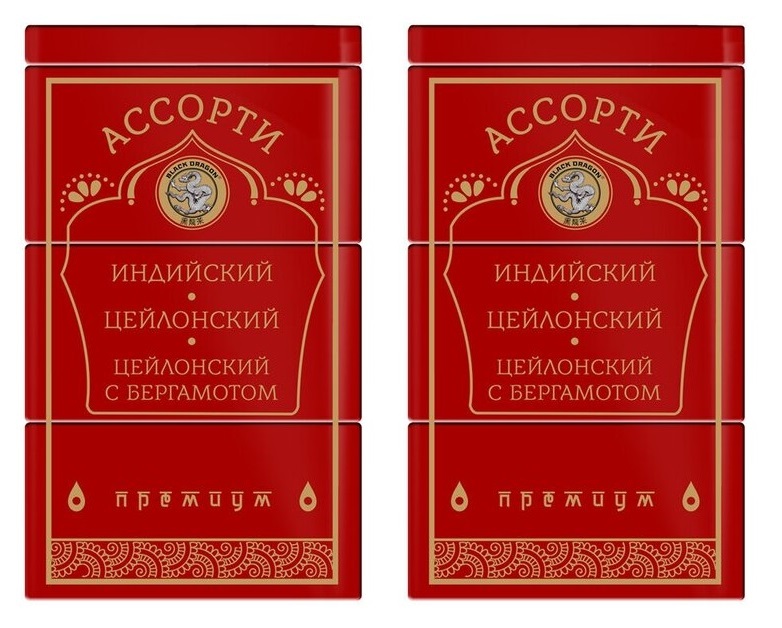 

Чай Черный Черный Дракон листовой Ассорти, Красное, 90 г х 2 шт