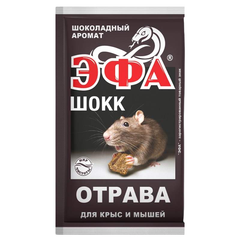 Приманка от грызунов ЭФА 830037, 50гр., 10шт.