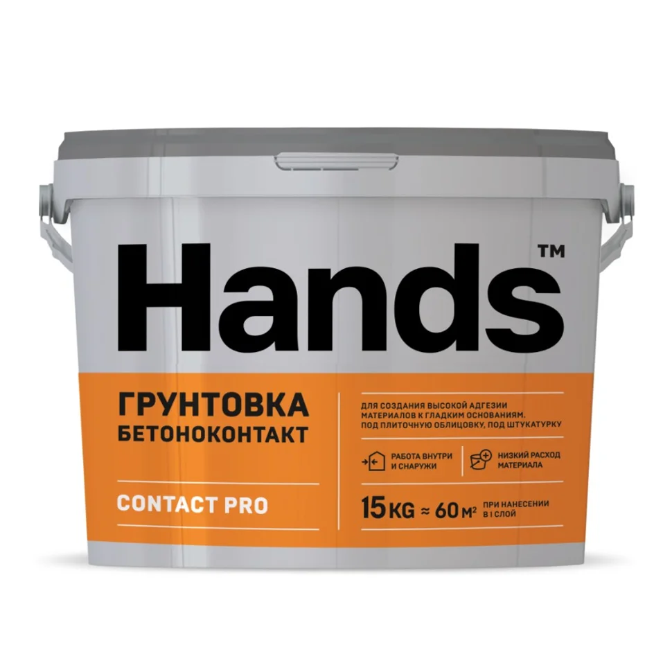 фото Грунт бетоноконтакт hands contact pro 15 кг