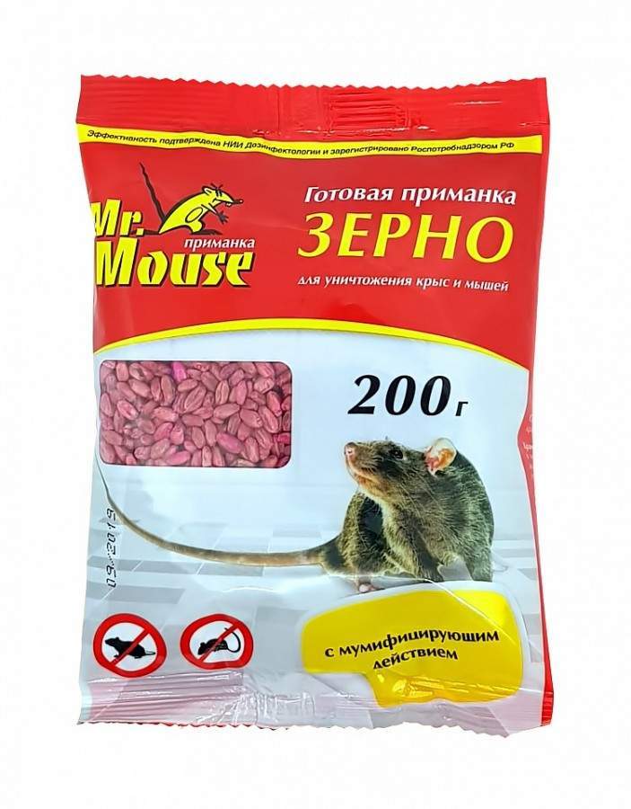 Гранулы от грызунов Mr. Mouse 59691 опт_81546_10 200 г