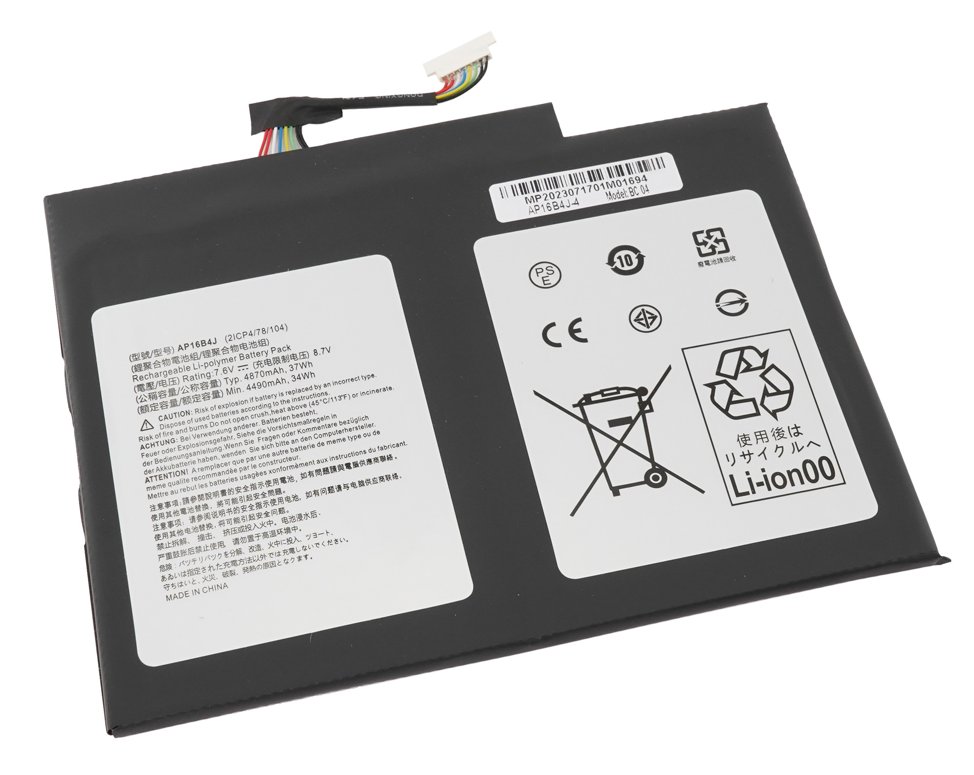 

Аккумулятор AP16B4J для Acer Aspire Switch Alpha 12 SA5-271 SA5-271P, AP16B4J, Aspire Switch Alpha 12 SA5-271, SA5-271P, Switch Alpha 5 SW512-52P, SW512-52