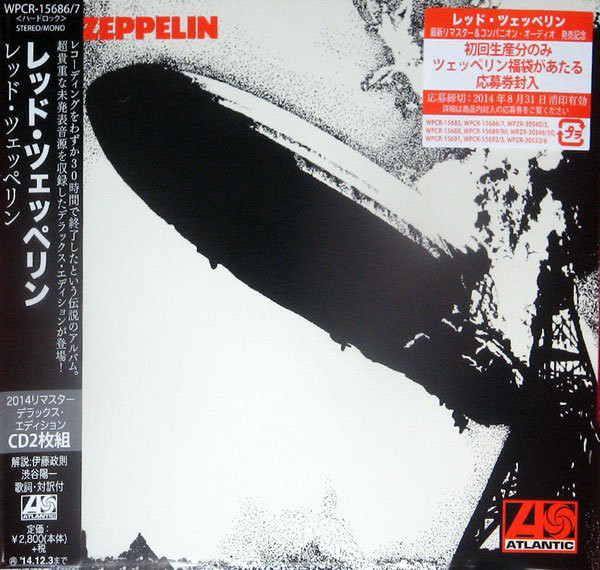 LED ZEPPELIN -DELUXE EDITION-(remaster)(2CD) (2 CD)