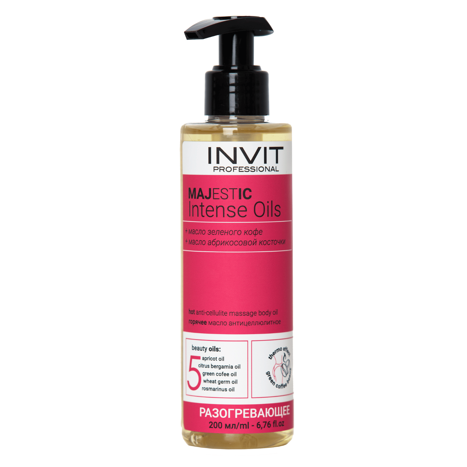 

Масло массажное Invit антицеллюлитное разогревающее Majestic Intense Oils 200 мл