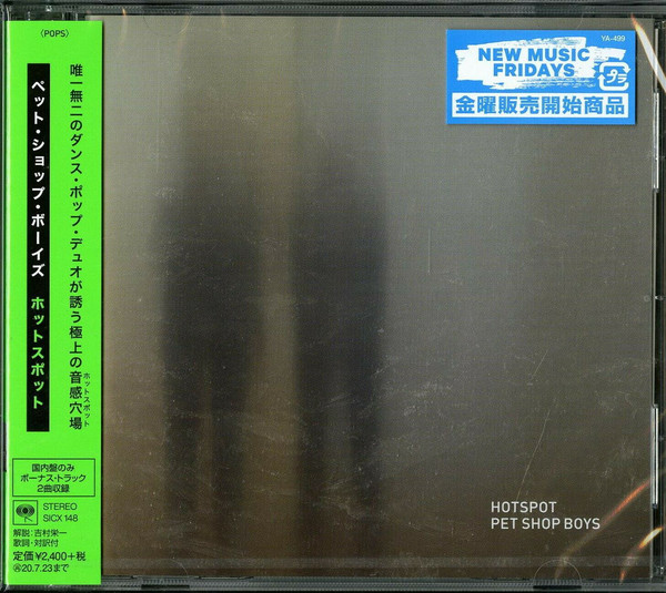 

PET SHOP BOYS - HOTSPOT(LTD.BONUS 2 TRACKS) (CD)