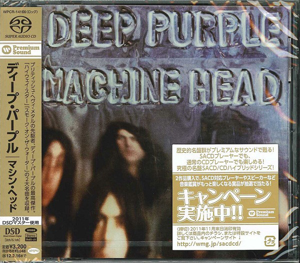 

Deep Purple: Machine Head (1 SACD)
