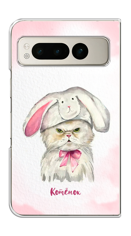 

Чехол на Google Pixel Fold "Мой котёнок", Розовый;серый, 271850-1