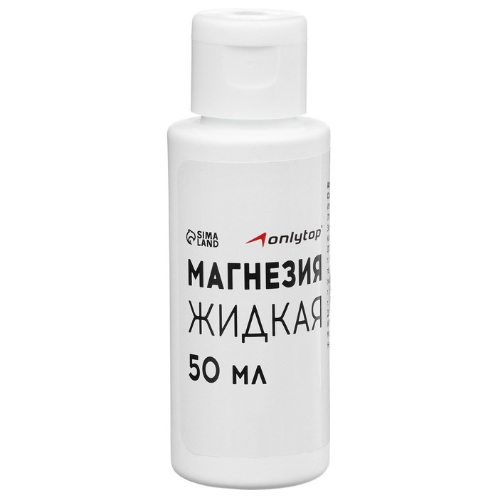 

Спортивная магнезия жидкая, флакон 50 мл, Р00020405