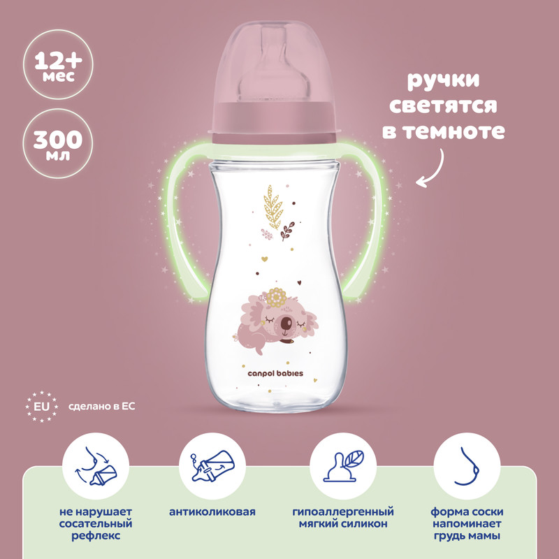 Детская антиколиковая бутылочка Canpol babies Sleepy Koala для кормления, 300 мл, розовый кровать детская indigo my sleepy колесо качалка белый мишка