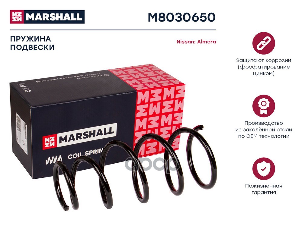 

Пружина Подвески Nissan Almera 00- (1.8, 1.5 Dci) Передняя Marshall MARSHALL арт. M8030650