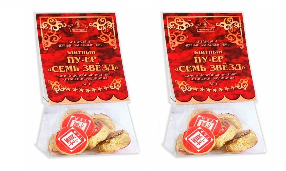 

Чай Черный Конфуций листовой Puer Семь звезд, 50 г х 2 шт
