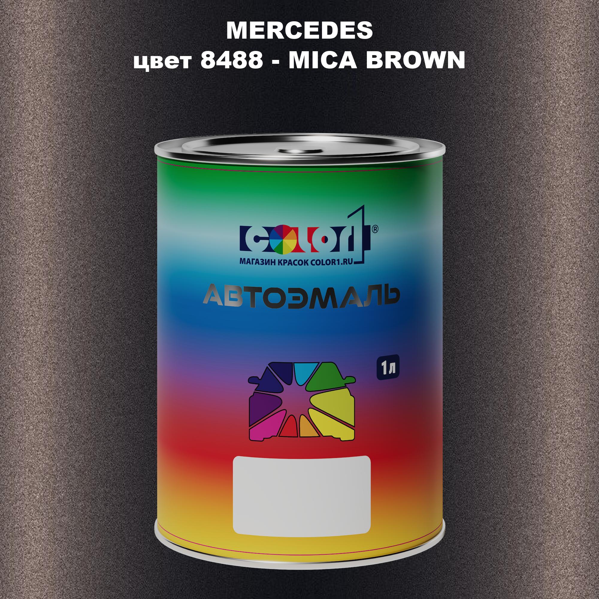 

Автомобильная краска COLOR1 для MERCEDES, цвет 8488 - MICA BROWN, Прозрачный