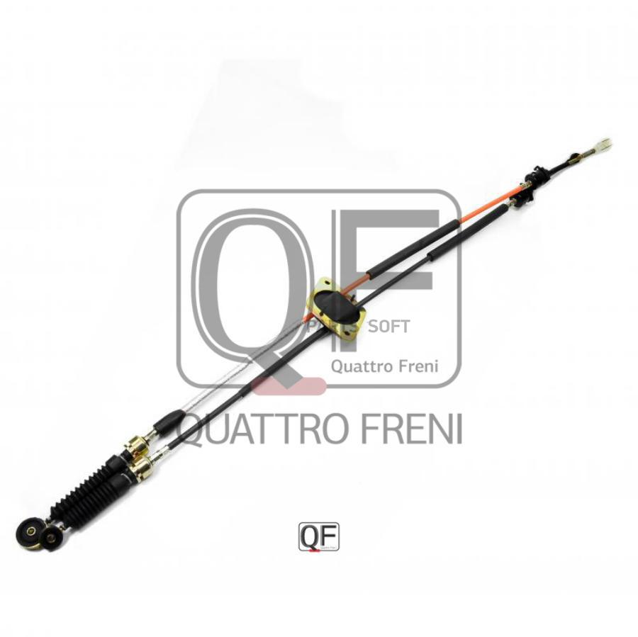 

QUATTRO FRENI QF12B00019 ТРОС ПЕРЕКЛЮЧЕНИЯ КПП QF12B00019