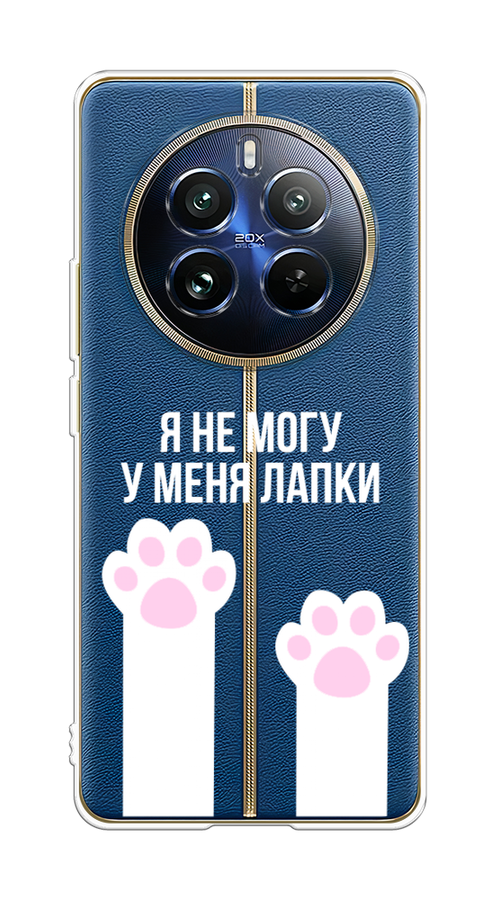 Чехол на Realme 12 Pro/Realme 12 Pro Plus 