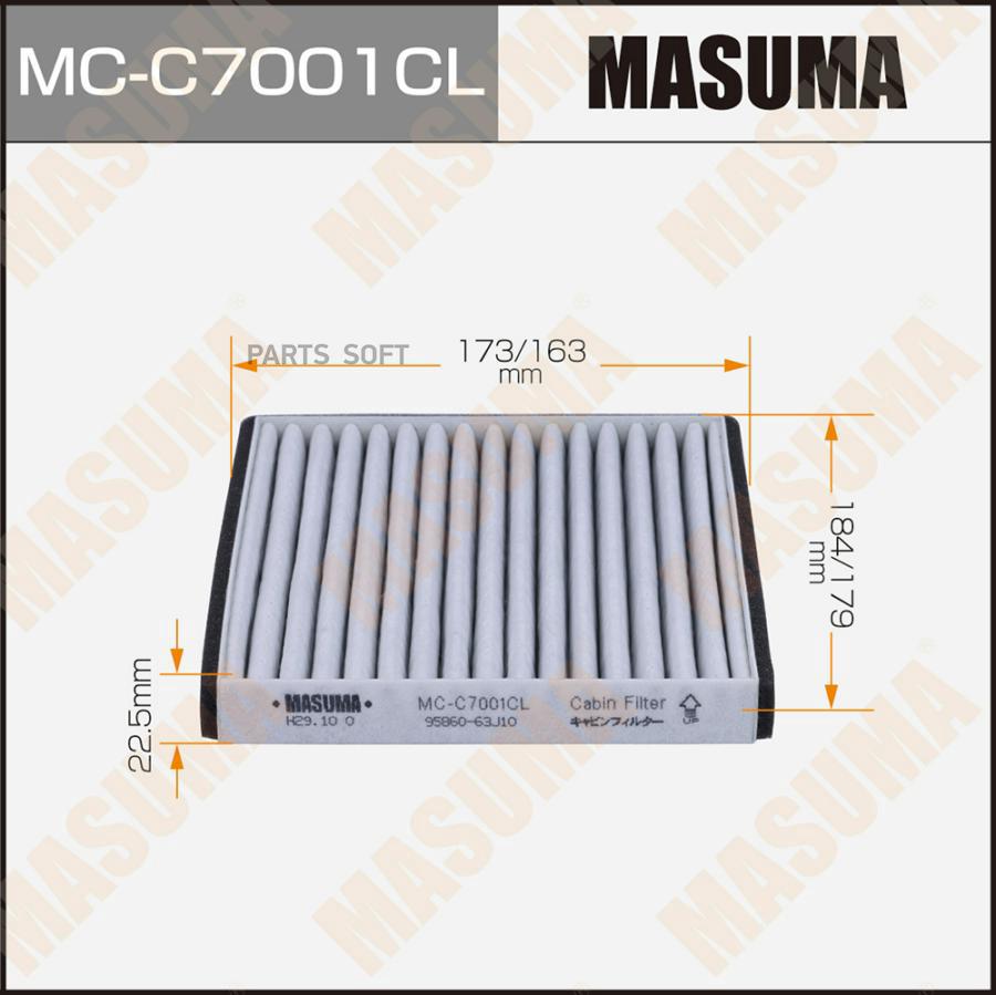 

MASUMA MCC7001CL Салонный фильтр MASUMA угольный SWIFT/ RS413 (1/60)