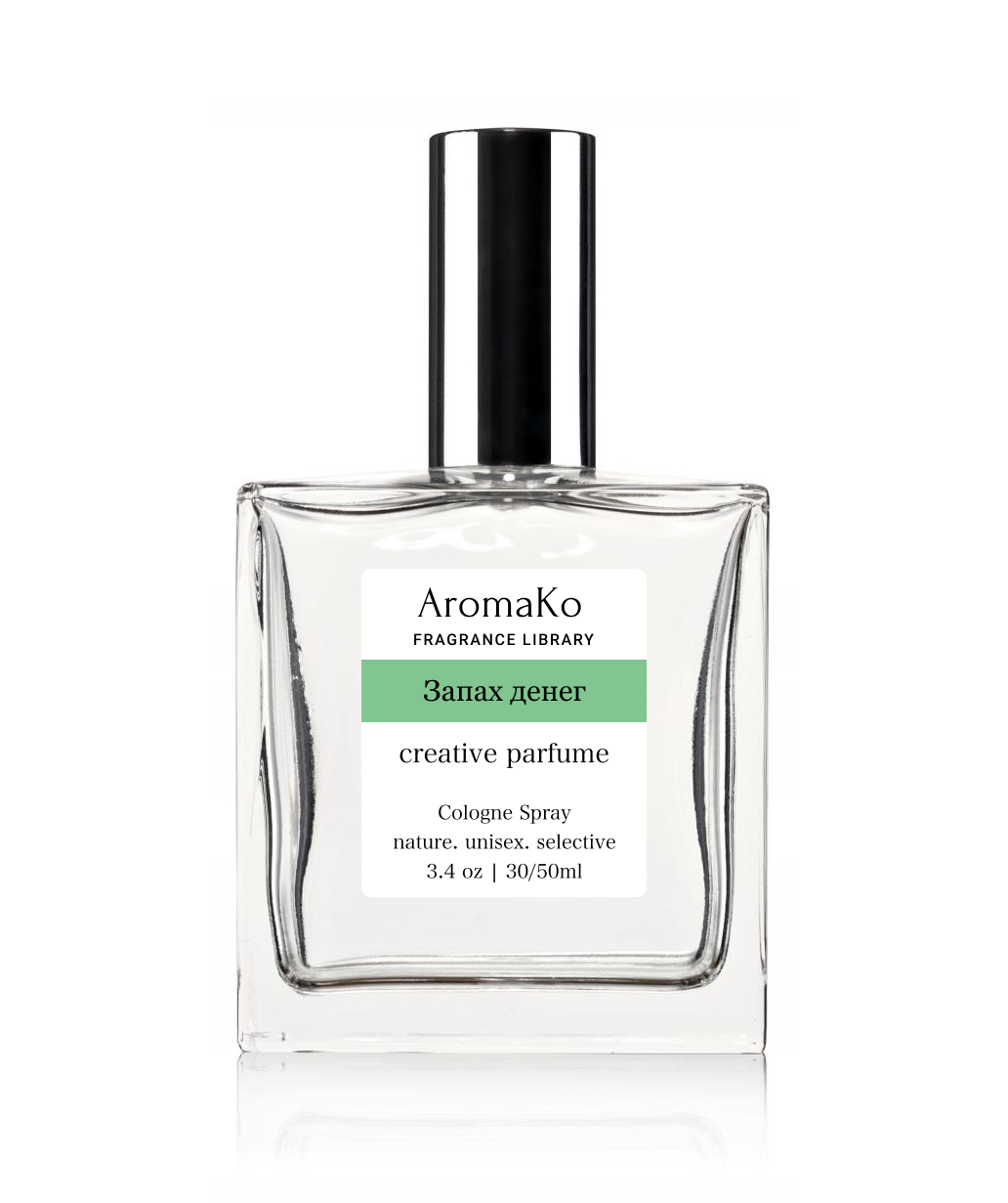 

Одеколон AromaKo Запах денег, 50 мл, Запах денег Unisex 50 ml