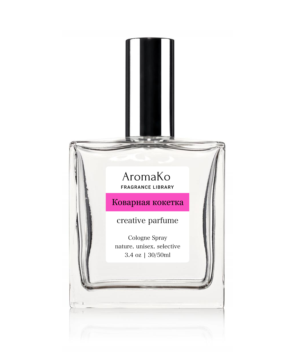 

Одеколон AromaKo Коварная кокетка, 30 мл, Коварная кокетка Unisex 30 ml