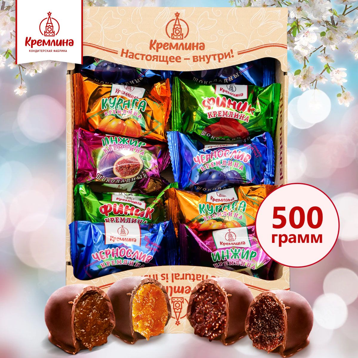 Конфеты Кремлина из сухофруктов Микс Чернослив Курага Инжир и Финик 500 г 859₽