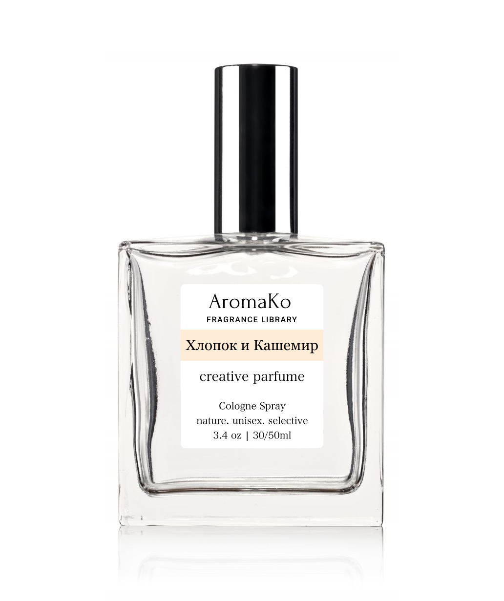 

Одеколон AromaKo Хлопок и кашемир, 30 мл, Хлопок и кашемир Unisex 30 ml